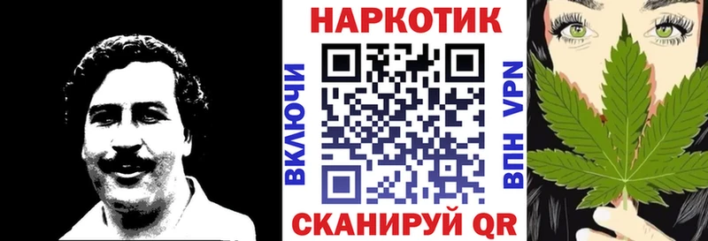 Магазин наркотиков Купино КОКАИН  Мефедрон  АМФЕТАМИН  ГАШ 