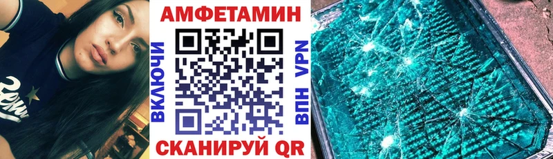 Amphetamine 97%  Купино 