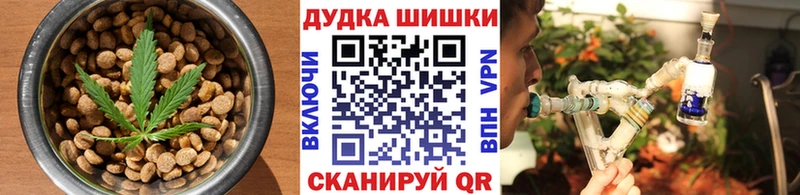 Cannafood марихуана  Купино 