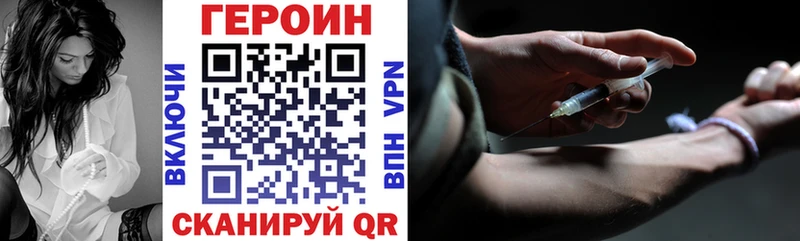omg ONION  Купино  ГЕРОИН Heroin 