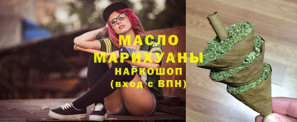 героин Богородицк