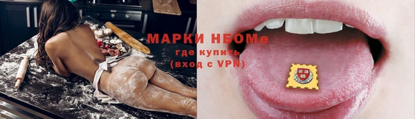 бутират Балахна