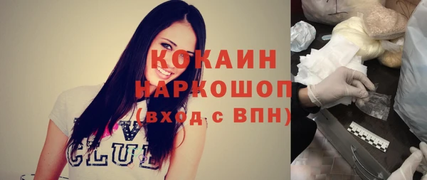 героин Богородицк