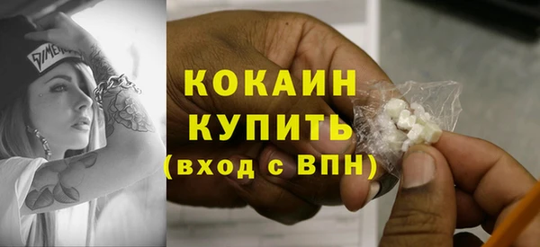 кокаин перу Богданович