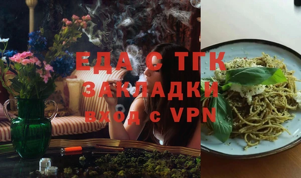 героин Богородицк