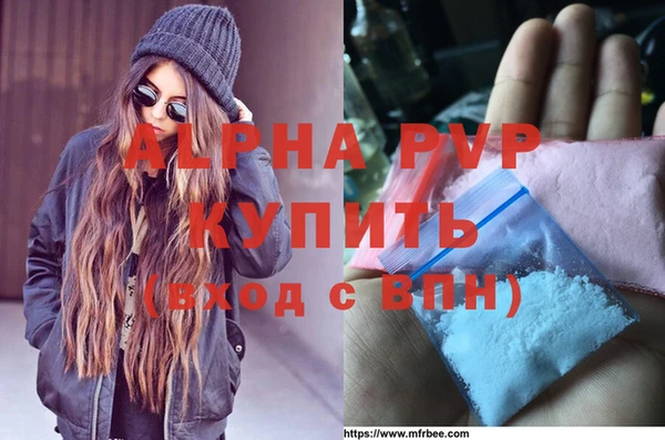 героин Богородицк