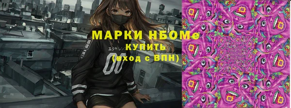 кокаин перу Богданович