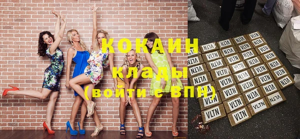 кокаин перу Богданович
