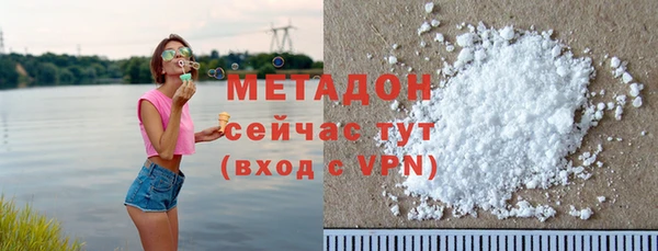героин Богородицк