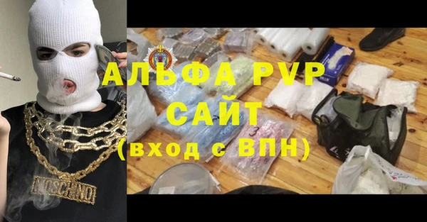героин Богородицк