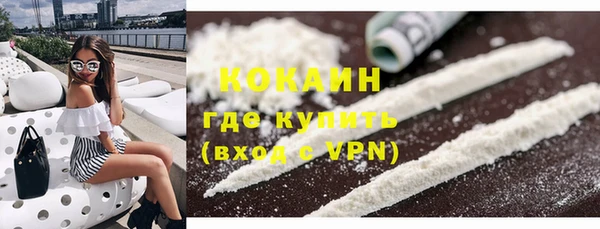 кокаин перу Богданович