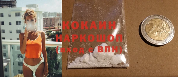 кокаин перу Богданович