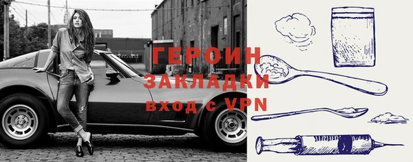 кокаин перу Богданович