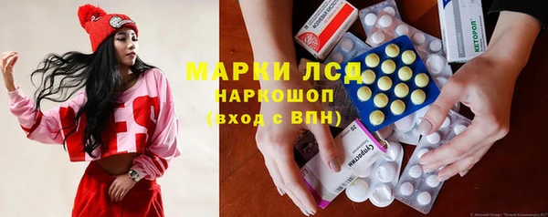 героин Богородицк