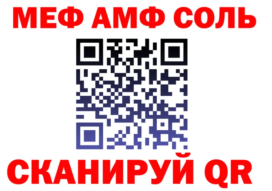Мефедрон 4 MMC маркетплейс это KRAKEN Купино