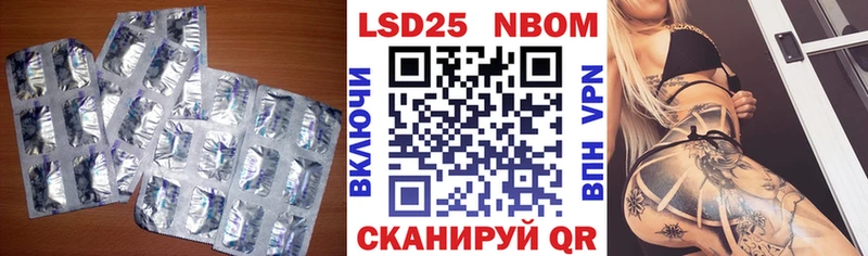 Лсд 25 экстази ecstasy Купино