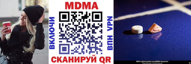 дарк нет какой сайт  Купино  MDMA VHQ  mega онион 