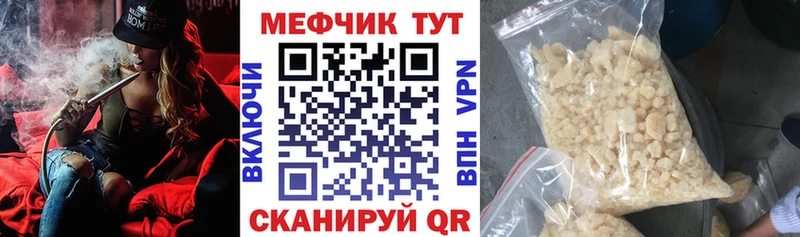 кракен   Купино  МЯУ-МЯУ кристаллы  наркотики 