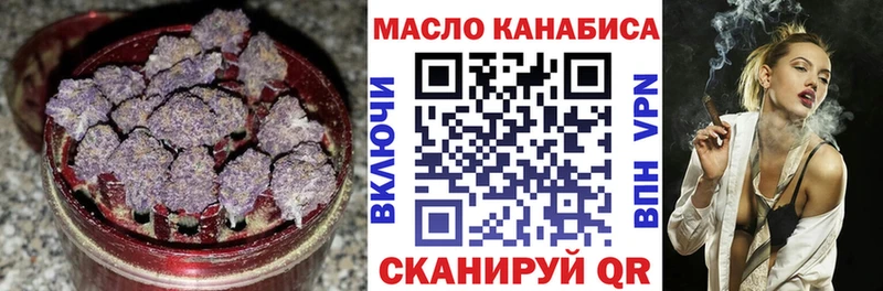 Дистиллят ТГК вейп с тгк Купино